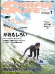image surf-mag_japan_surfin-life__no_515_2020_jan-jpg