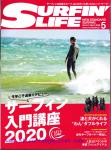image surf-mag_japan_surfin-life__no_517_2020_may-jpg