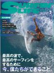image surf-mag_japan_surfin-life__no_518_2020_jul-jpg