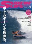 image surf-mag_japan_surfin-life__no_519_2020_sep-jpg-jpg
