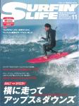 image surf-mag_japan_surfin-life__no_520_2020_nov-jpg