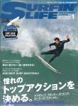 image surf-mag_japan_surfin-life__no_521_2021_jan-jpg