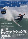 image surf-mag_japan_surfin-life__no_521_2021_jan-jpg-jpg