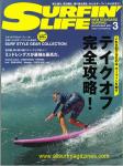 image surf-mag_japan_surfin-life__no_522_2021_mar-jpg