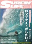 image surf-mag_japan_surfin-life__no_523_2021_may-jpg