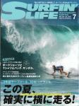 image surf-mag_japan_surfin-life__no_524_2021_jul-jpg
