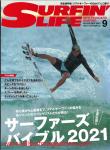 image surf-mag_japan_surfin-life__no_525_2021_sep-jpg