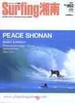 image surf-mag_japan_surfing-shonan_no_002_2003_-jpg