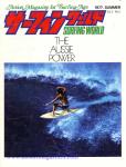 image surf-mag_japan_surfing-world__volume_number_02_02_no_005_1977_jun-jpg
