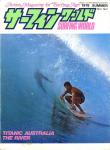 image surf-mag_japan_surfing-world__volume_number_03_02_no_009_1978_jun-jpg