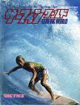 image surf-mag_japan_surfing-world__volume_number_04_01_no_013_1979_mar-jpg