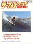 image surf-mag_japan_surfing-world__volume_number_05_02_no_020_1980_may-jun-jpg