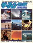 image surf-mag_japan_surfing-world__volume_number_05_03_no_021_1980_nov-dec-jpg