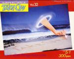 image surf-mag_japan_take-off_no_032_1981_may-jpg