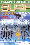 image surf-mag_japan_transworld-surf_no__2001_jun_text-book-jpg
