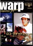 image surf-mag_japan_warp__volume_number_01_02_no__1996_aug-jpg