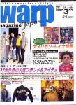image surf-mag_japan_warp__volume_number_02_03_no__1997_mar-jpg