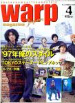image surf-mag_japan_warp__volume_number_02_04_no__1997_apr-jpg