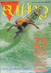 image surf-mag_new-zealand_new-zealand-surfing_no_012_1989_autumn-jpg