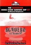 image program_hong-kong_quiksilver-hong-kong-surfing-cup__no__dec_1997-jpg