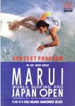 image program_japan_marui-world-surfing-pro-japan-open__no__1988_-jpg