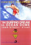 image program_japan_surfing-dream-in-ocean-dome__no__may_1994-jpg
