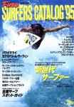 image surf-cover_japan_fine_surfers-catalogue_no___1995-jpg