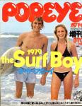 image surf-cover_japan_popeye__no___1979-jpg