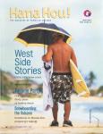 image surf-cover_hawaii_hana-hou__volume_number_06_05_no__oct-nov_2003-jpg