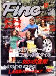 image surf-cover_japan_fine_catalogue_no_200__1995-jpg