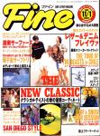 image surf-cover_japan_fine_catalogue_no_215__1996-jpg
