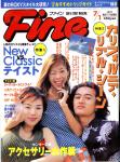 image surf-cover_japan_fine_catalogue_no_228__1997-jpg
