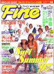 image surf-cover_japan_fine_catalogue_no_229__1997-jpg