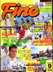 image surf-cover_japan_fine_catalogue_no_231__1997-jpg