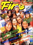 image surf-cover_japan_fine_catalogue_no_232__1997-jpg