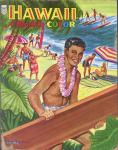 image surf-cover_usa_hawaii-book-to-color_childrens-coloring-book_no___-jpg