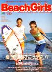 image surf-mag_japan_beach-girls-_no_004_2002_-jpg