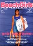 image surf-mag_japan_beach-girls-_no_005_2002_-jpg