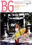 image surf-mag_japan_beach-girls-_no_019_2005_-jpg